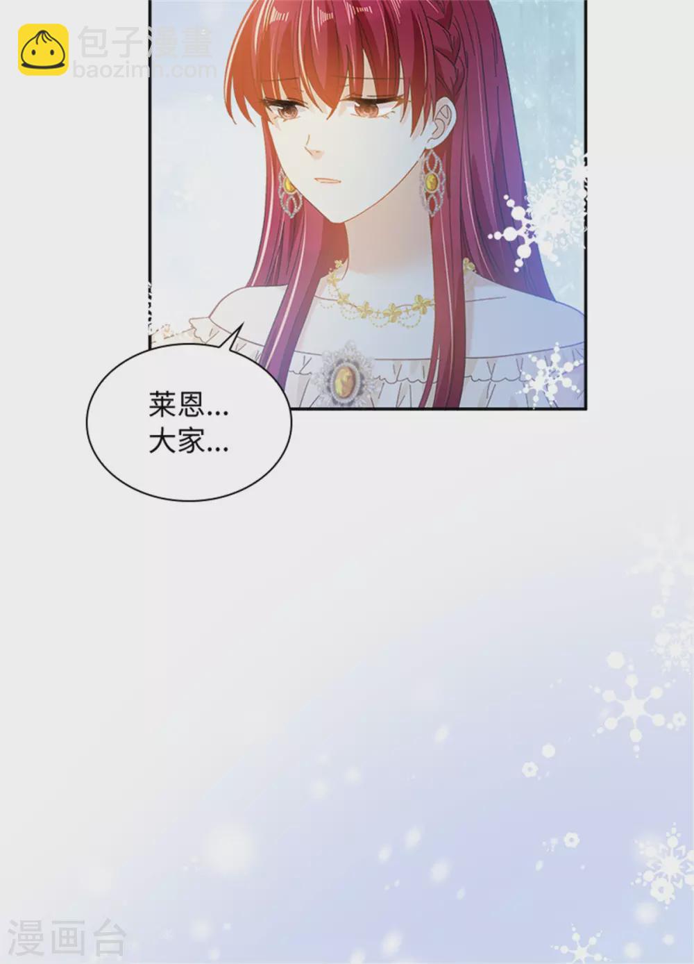 第二季第73话 冬之少女-第184话