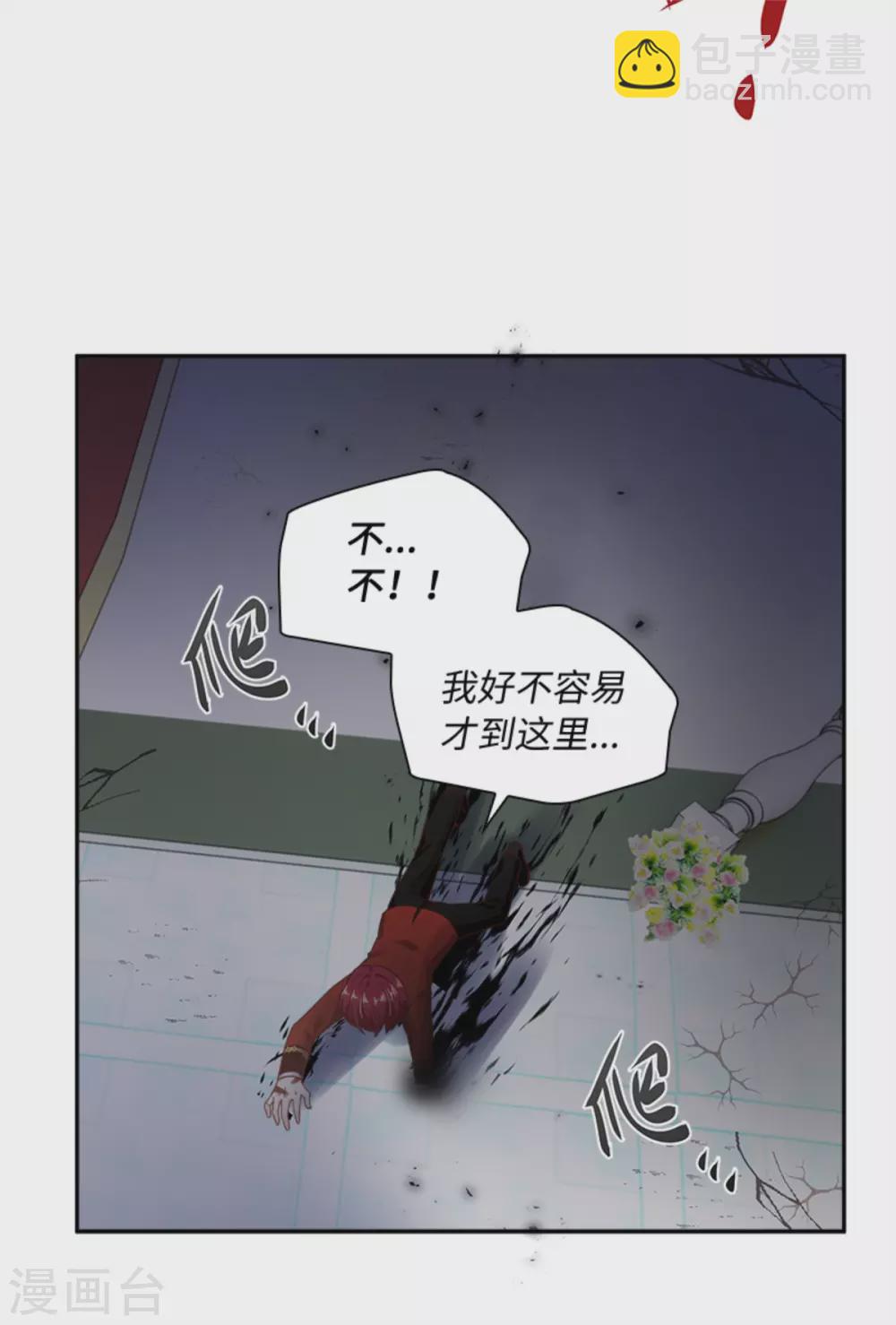 第二季第75话 尘埃落定-第186话