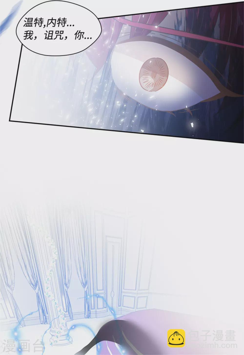 第二季第75话 尘埃落定-第186话