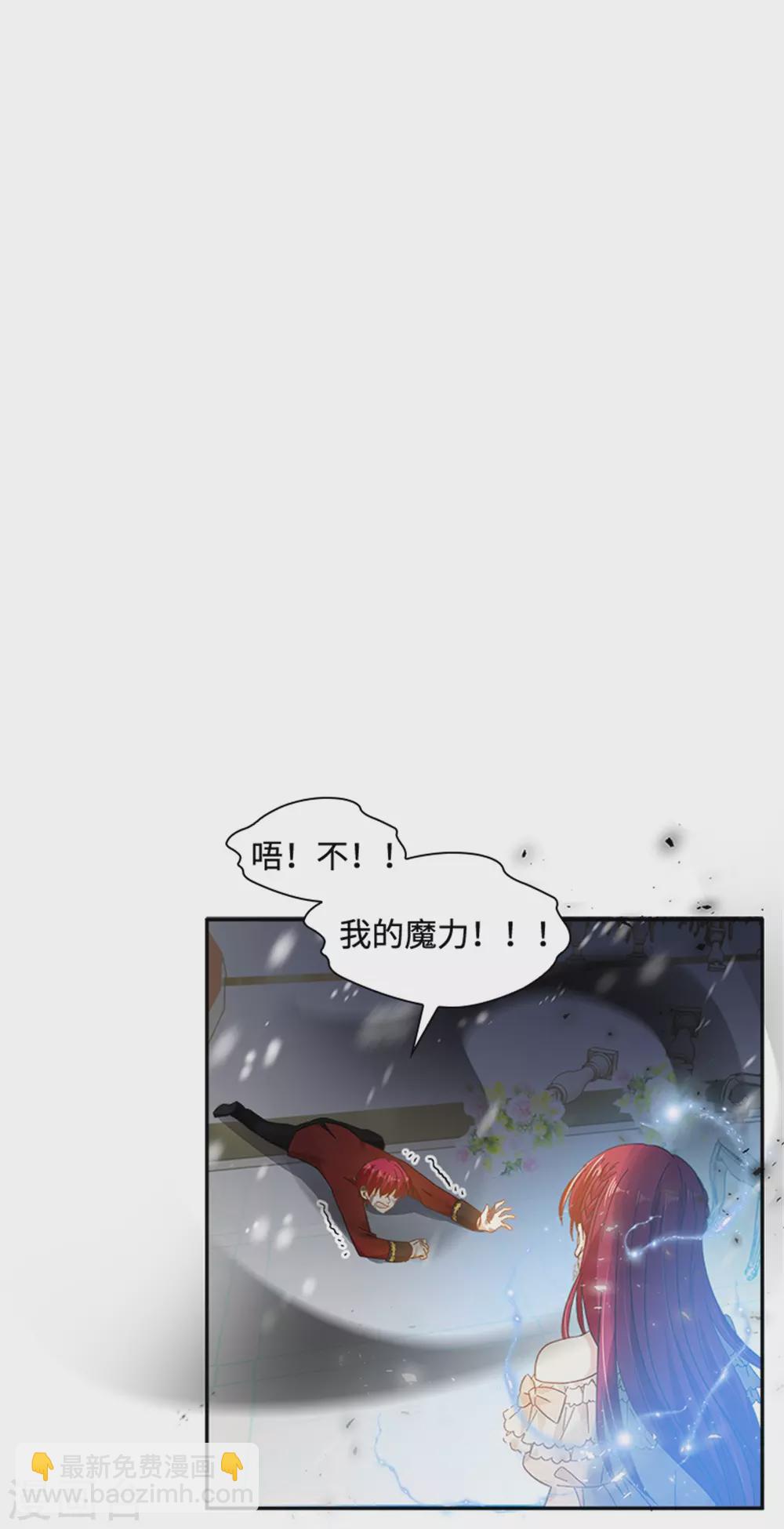 第二季第75话 尘埃落定-第186话