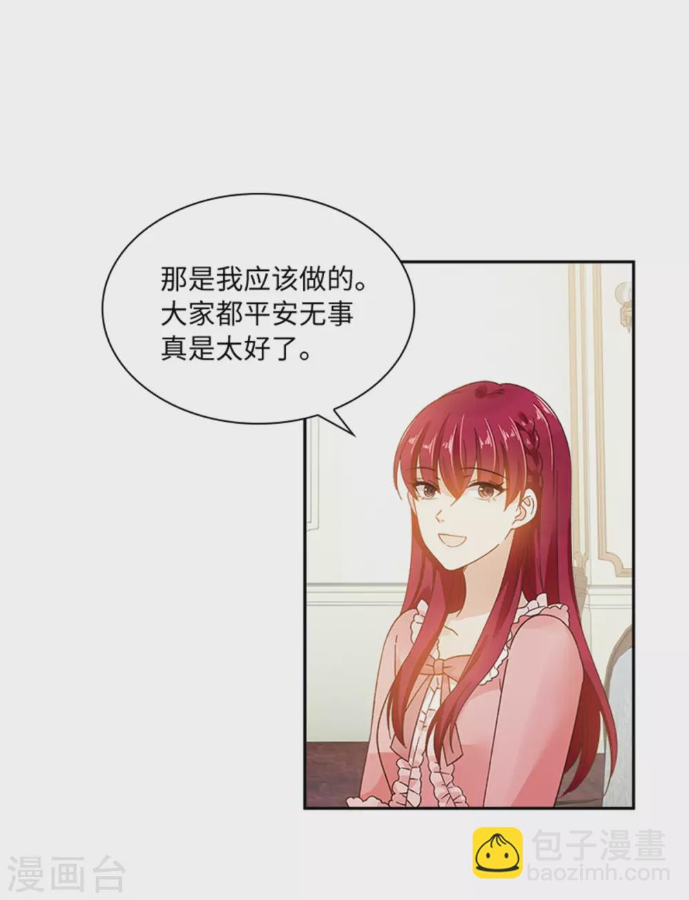 第二季第75话 尘埃落定-第186话
