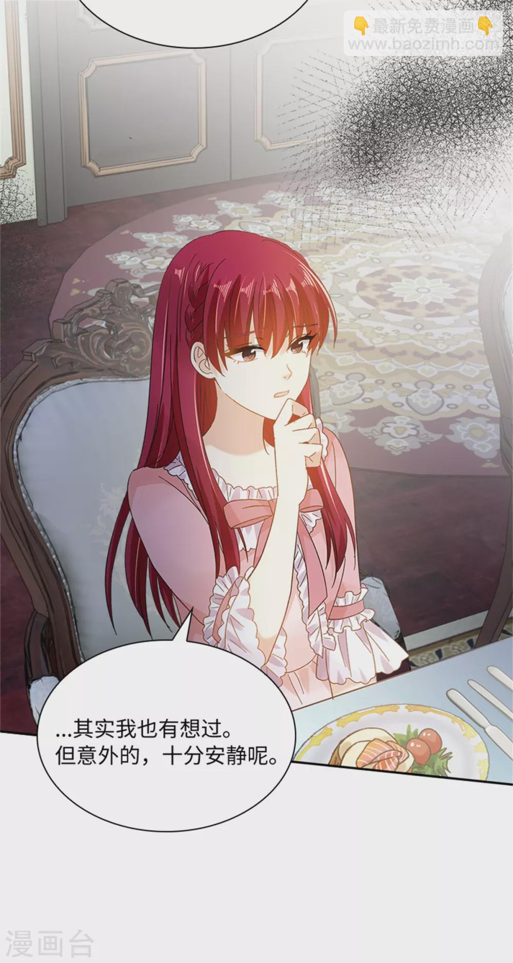第二季第75话 尘埃落定-第186话