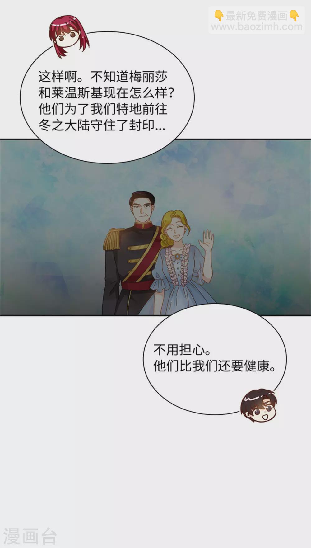 第二季第77话 归途-第188话