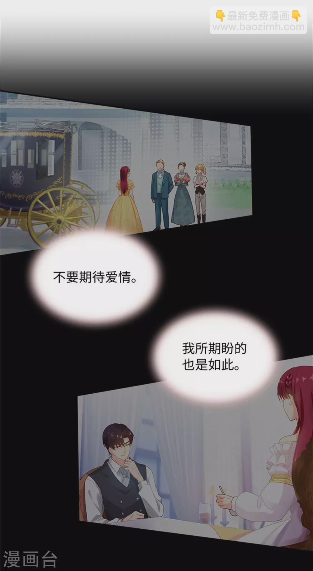 第二季第77话 归途-第188话