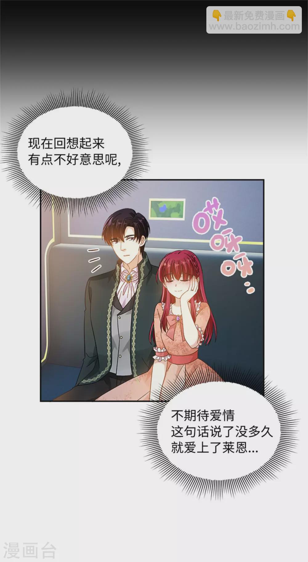 第二季第77话 归途-第188话