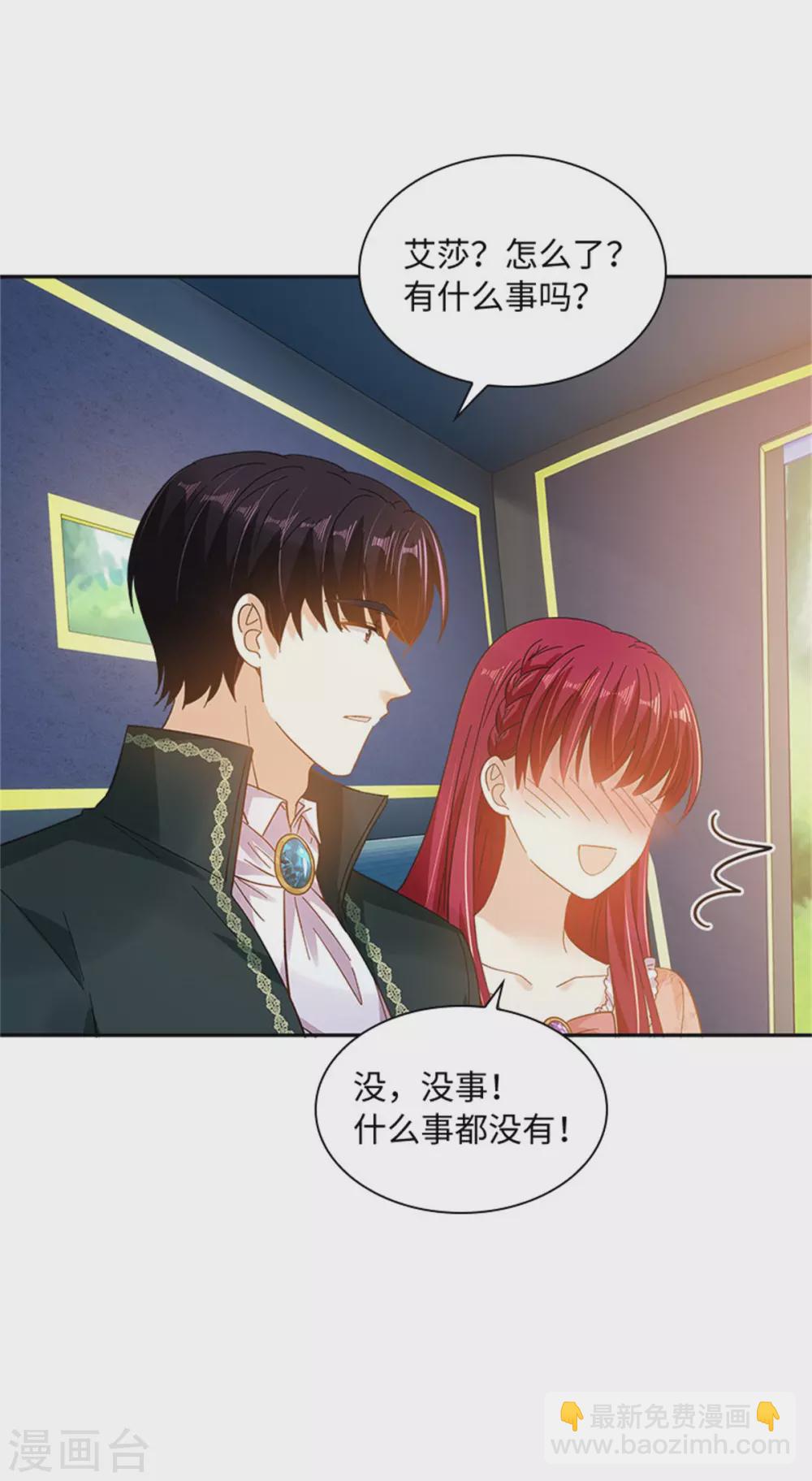 第二季第77话 归途-第188话