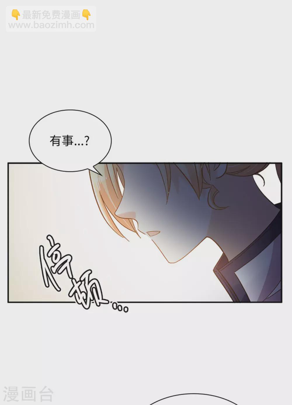 第二季第77话 归途-第188话