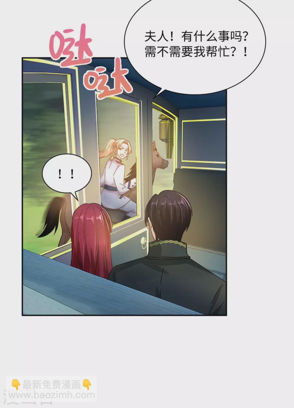 第二季第77话 归途-第188话