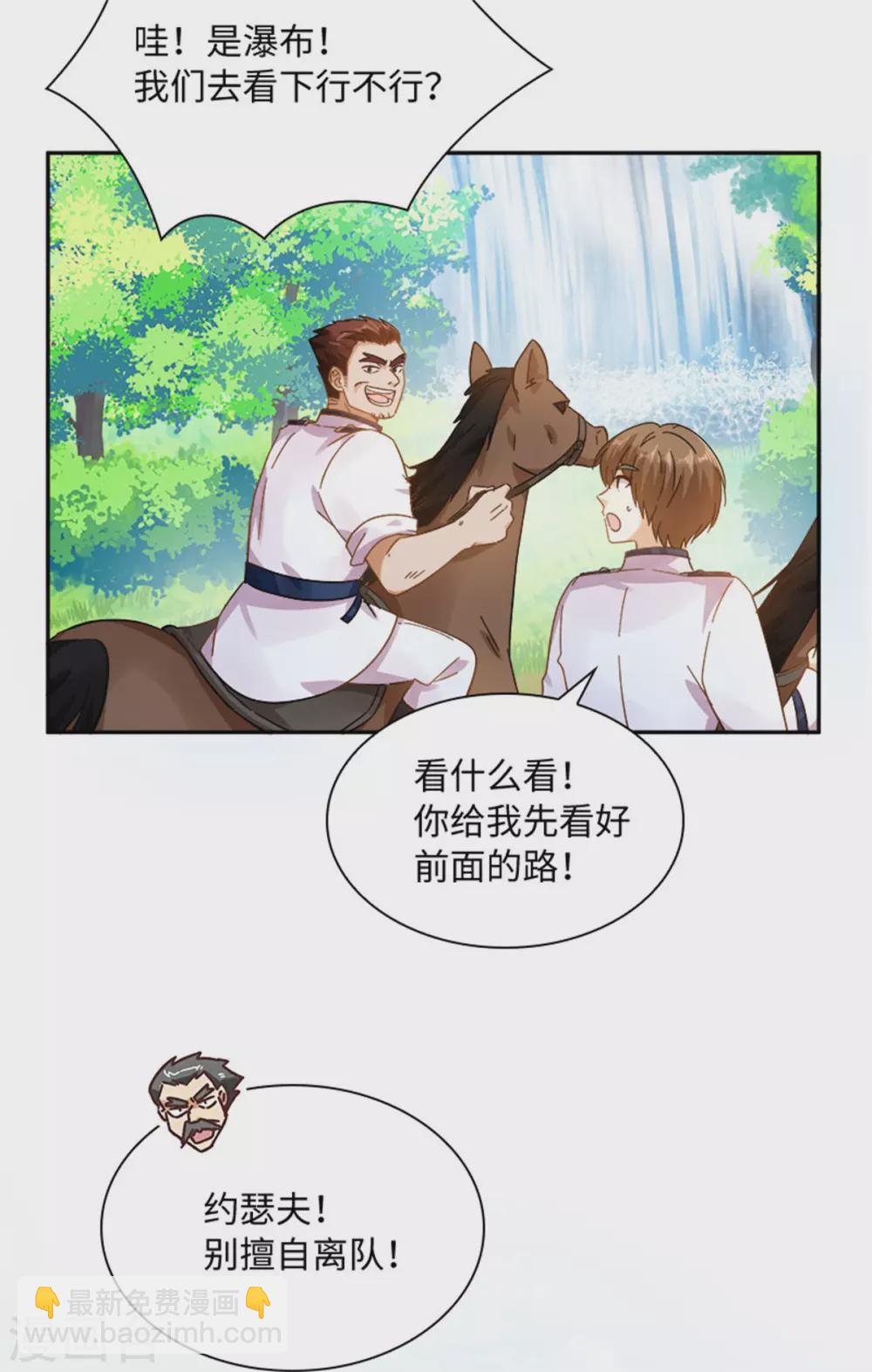 第二季第77话 归途-第188话
