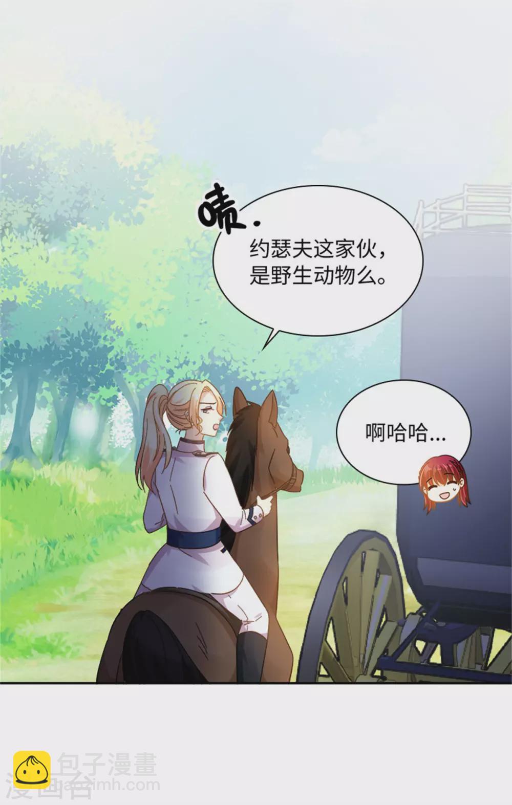 第二季第77话 归途-第188话