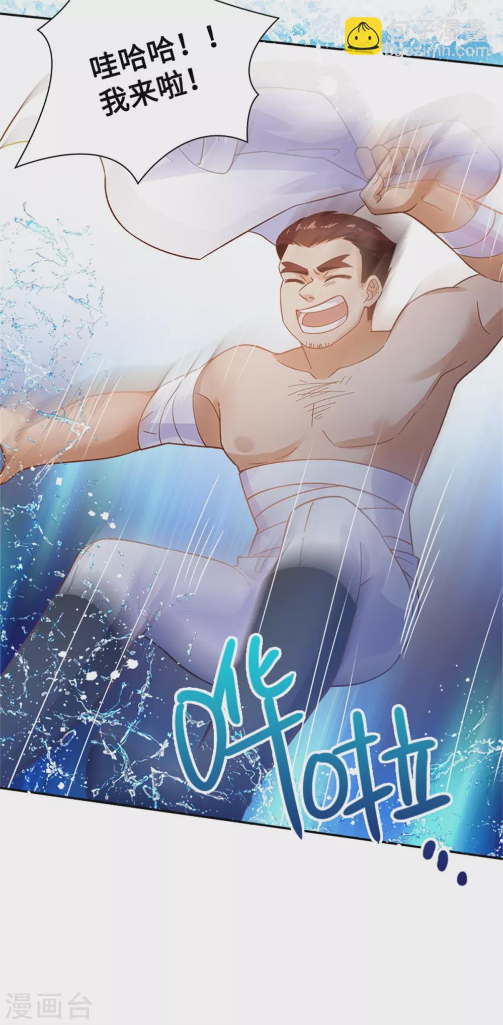 第二季第77话 归途-第188话