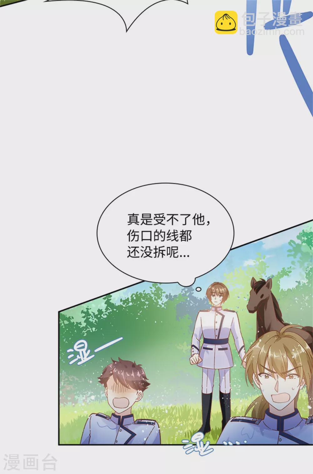 第二季第77话 归途-第188话
