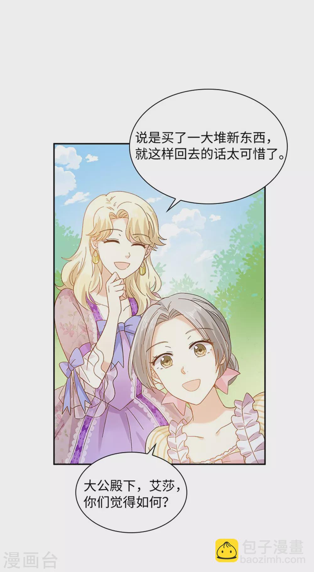 第二季第77话 归途-第188话