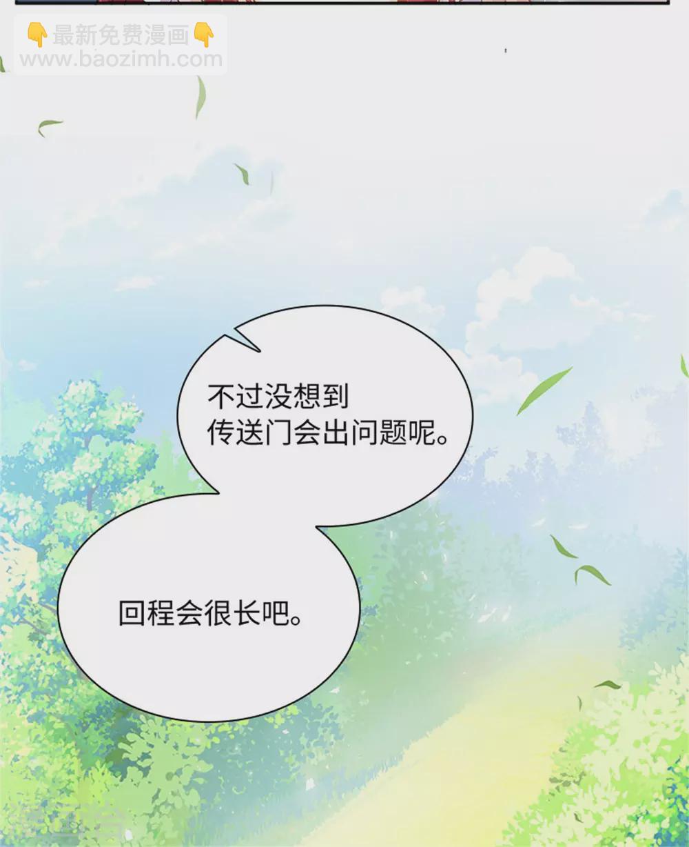第二季第77话 归途-第188话