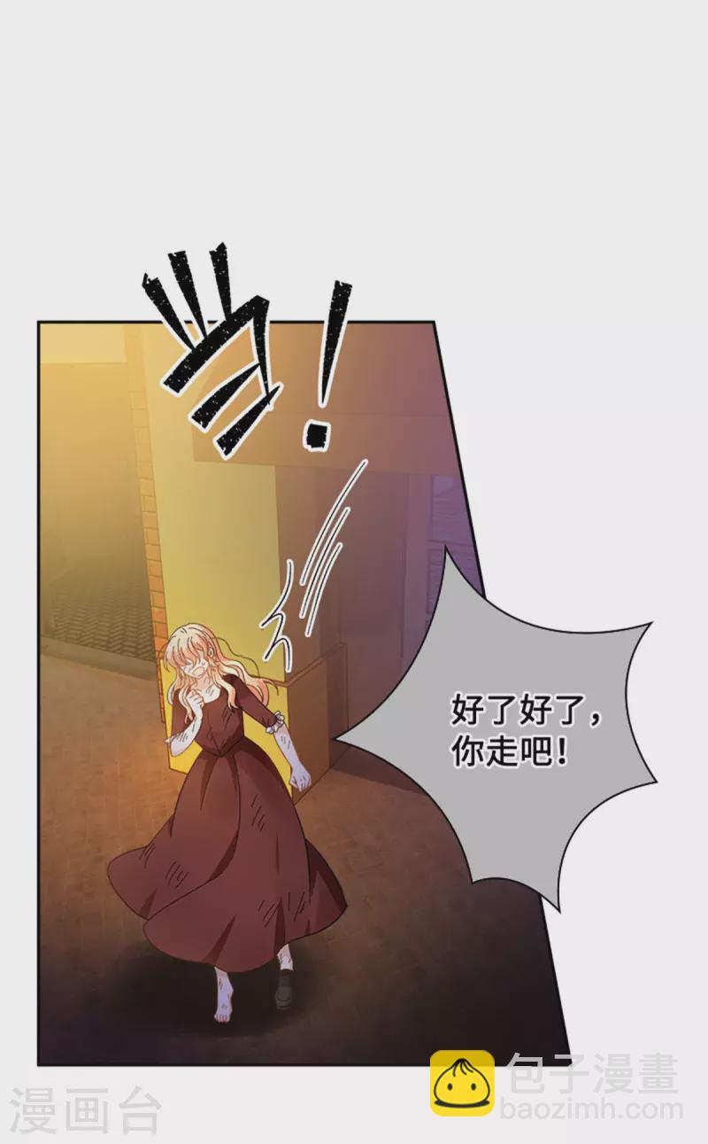 第二季第79话 丽莉尔的下落-第190话
