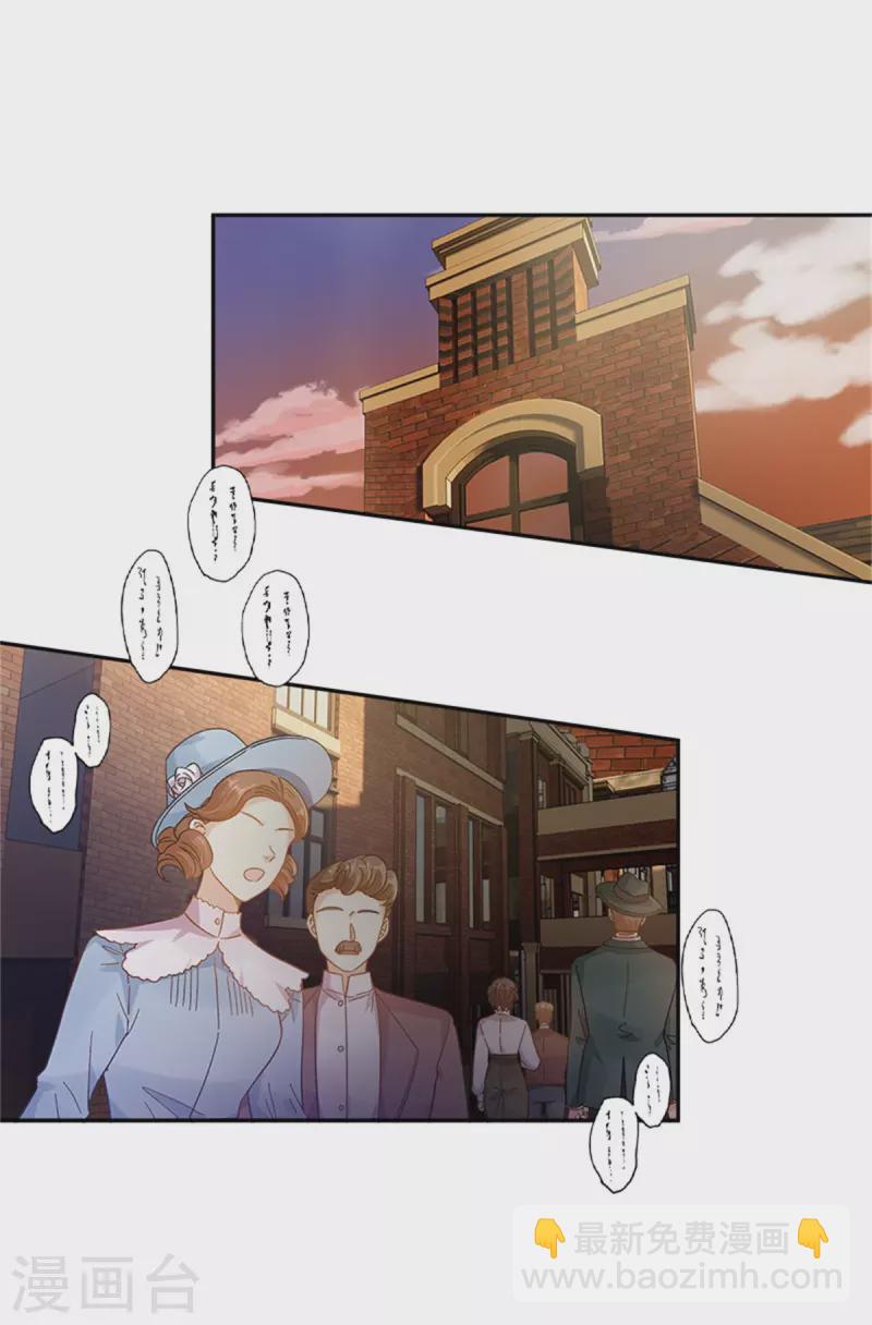 第二季第79话 丽莉尔的下落-第190话