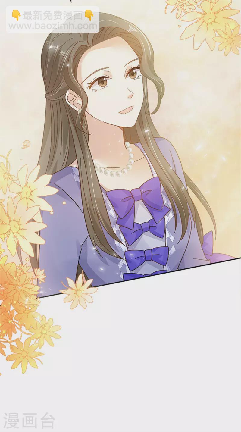 第二季第79话 丽莉尔的下落-第190话