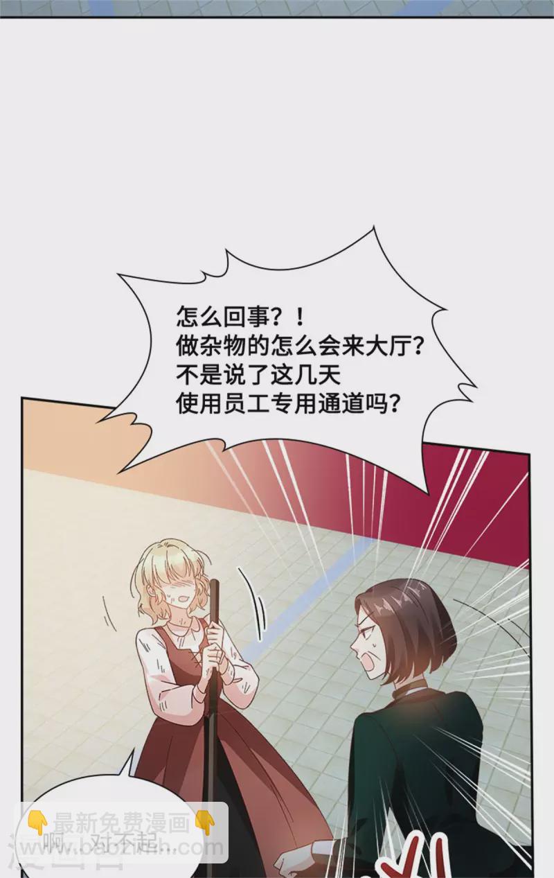 第二季第79话 丽莉尔的下落-第190话