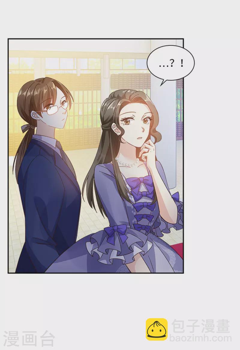 第二季第79话 丽莉尔的下落-第190话