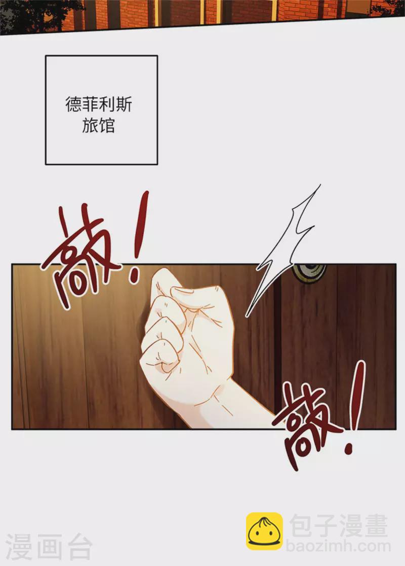 第二季第79话 丽莉尔的下落-第190话