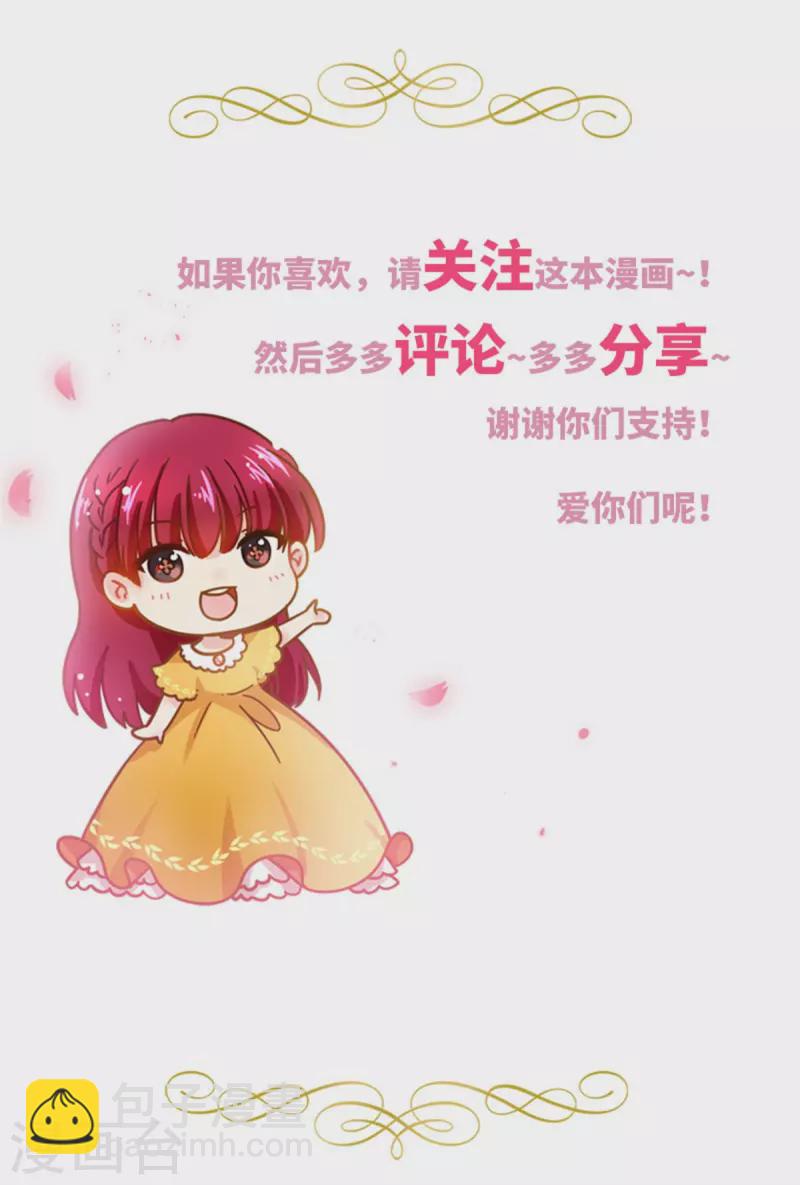 第二季第81话 初访阿玛里斯-第192话