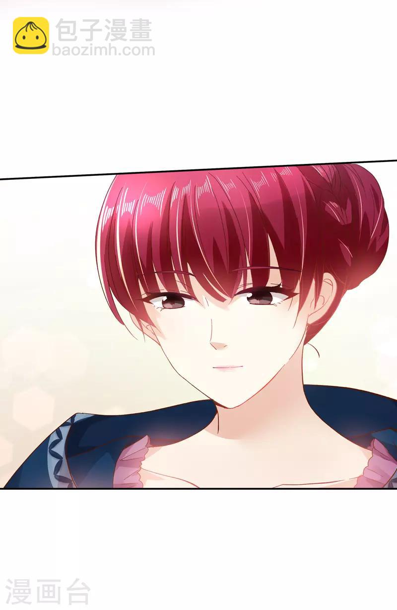 第34话 侍女们的流言-第36话
