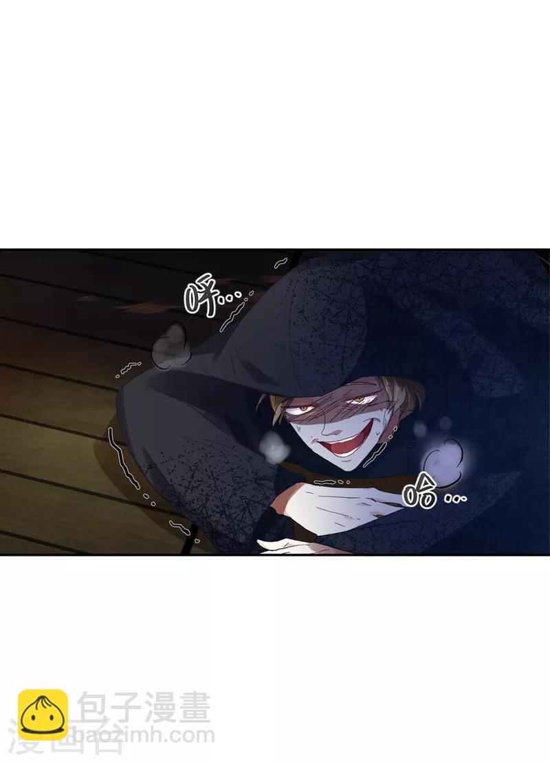 第36话 候选人身份暴露-第38话