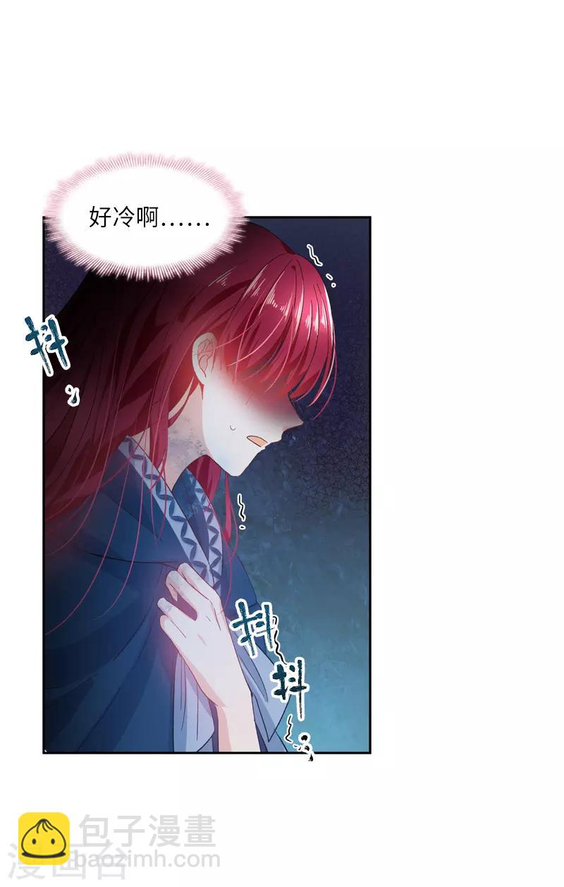 第38话 艾莎陷入危机-第40话