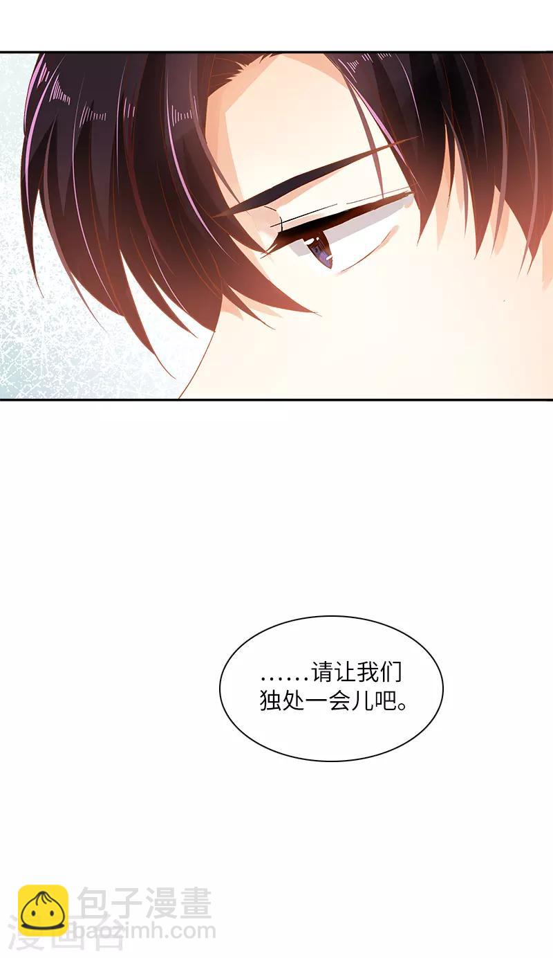 第40话 莱恩的选择-第42话