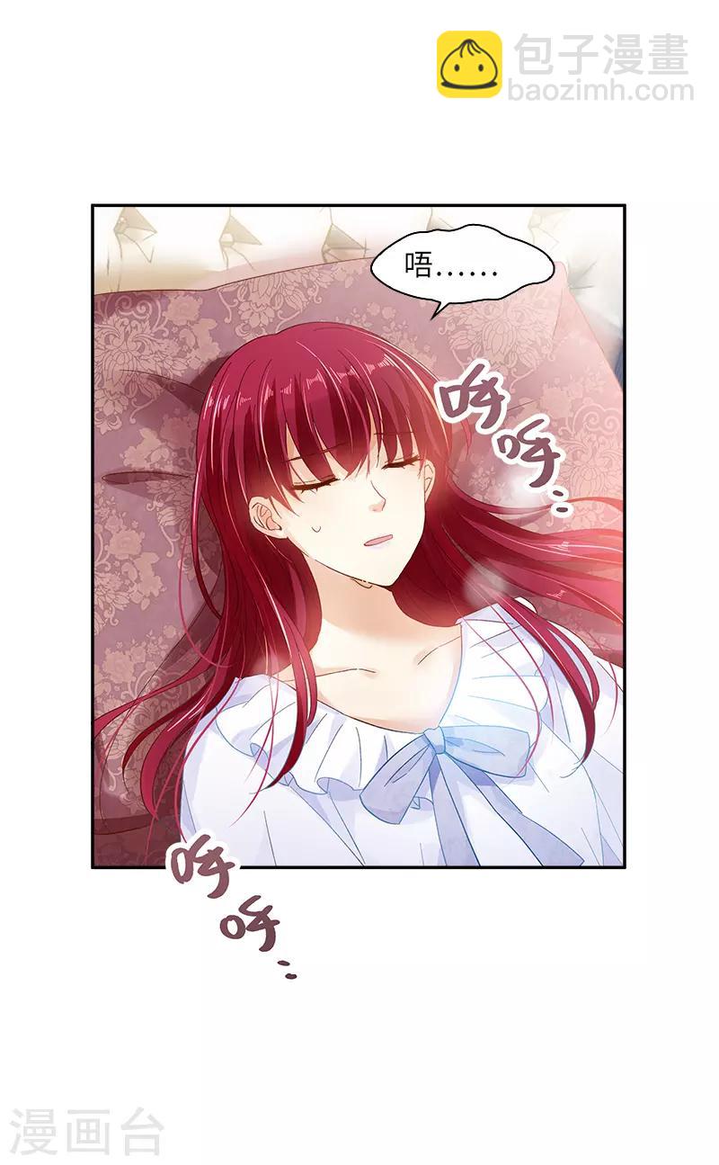 第40话 莱恩的选择-第42话
