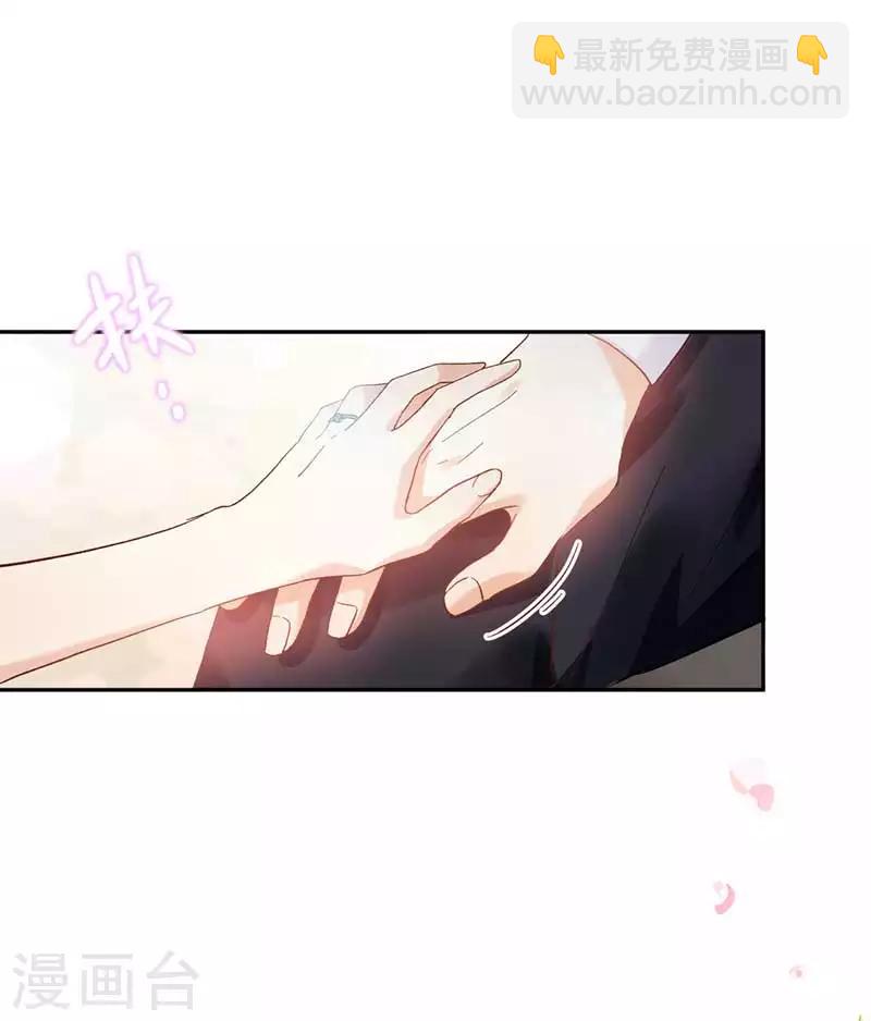 第42话 艾莎的告白-第44话