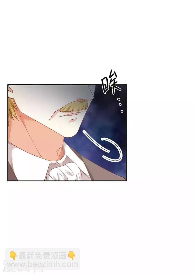 第46话 瓦奥莱特的目的-第48话