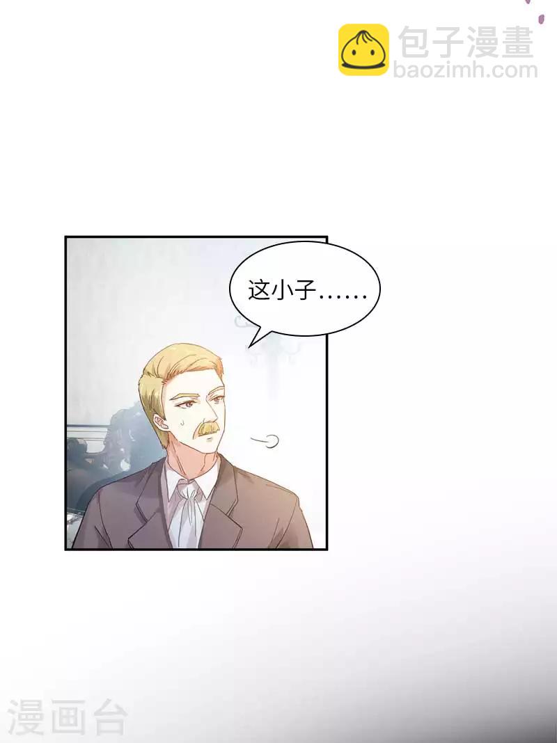 第46话 瓦奥莱特的目的-第48话