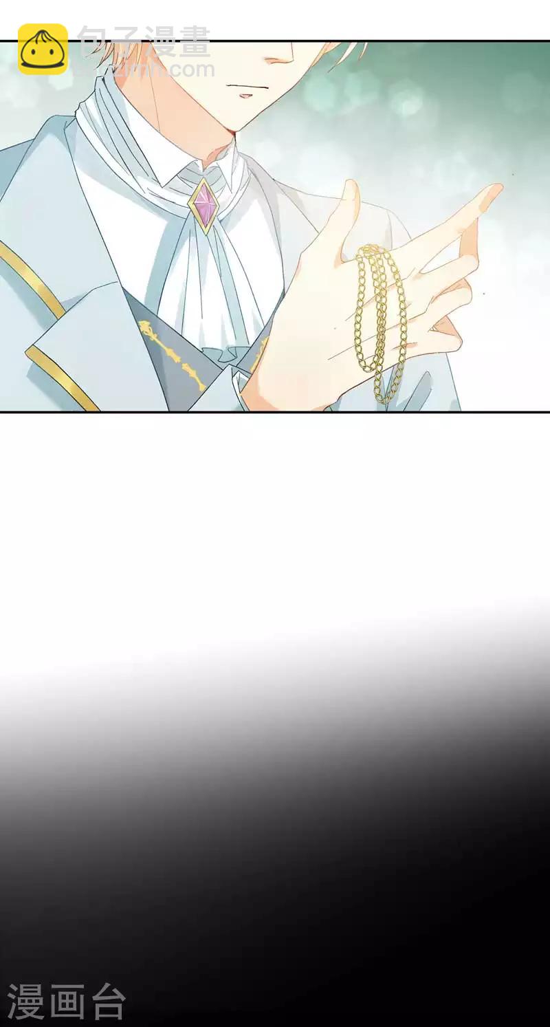 第46话 瓦奥莱特的目的-第48话