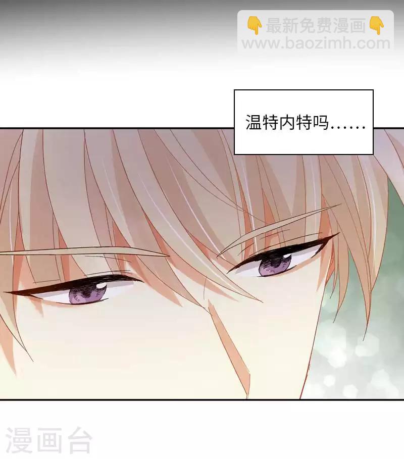 第46话 瓦奥莱特的目的-第48话