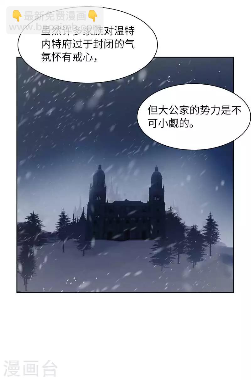 第46话 瓦奥莱特的目的-第48话