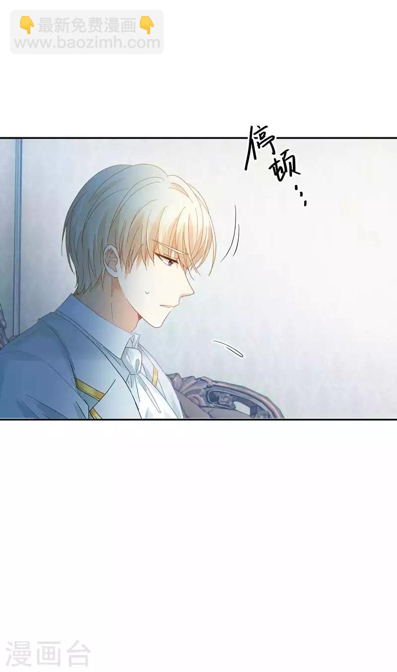 第46话 瓦奥莱特的目的-第48话