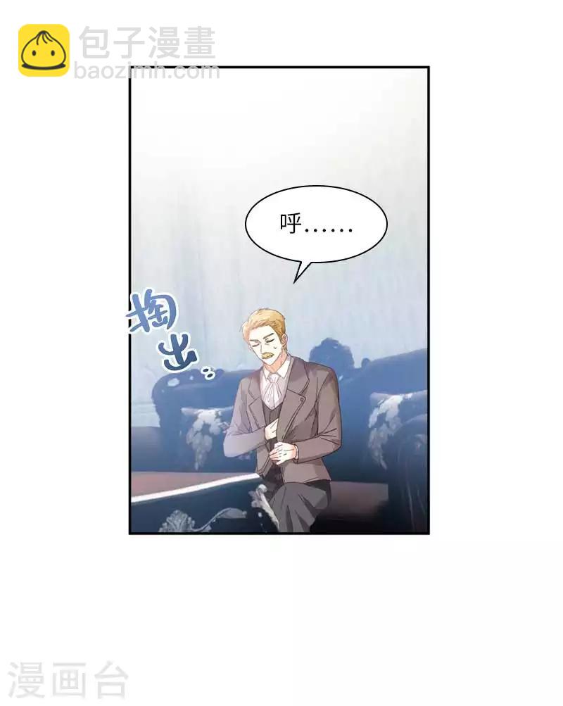 第46话 瓦奥莱特的目的-第48话