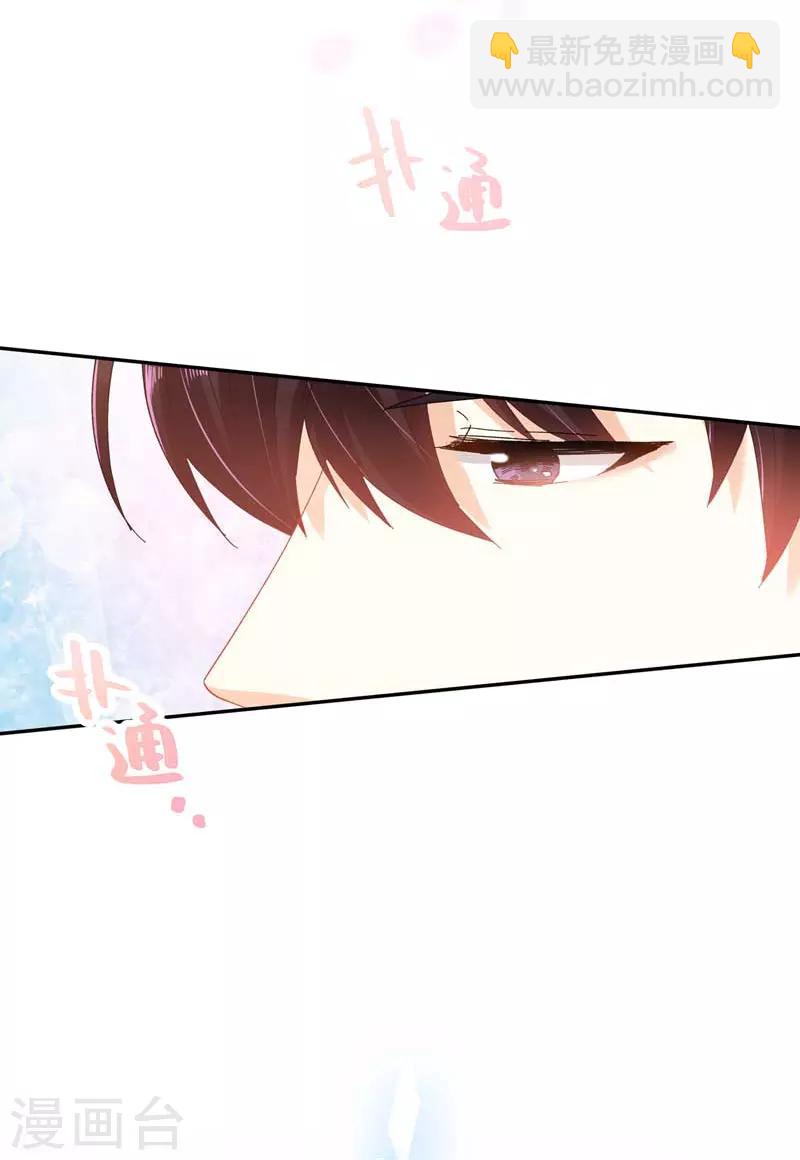 第48话 一起挑选首饰-第50话