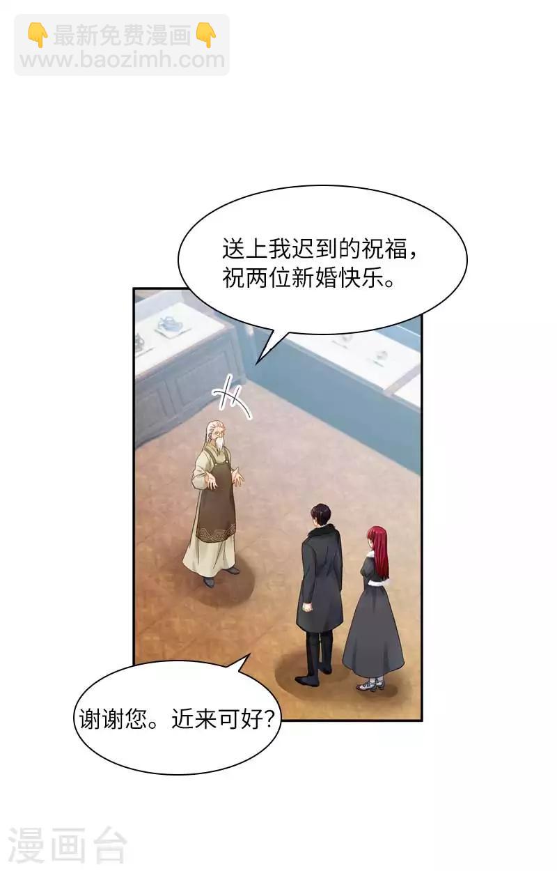 第48话 一起挑选首饰-第50话