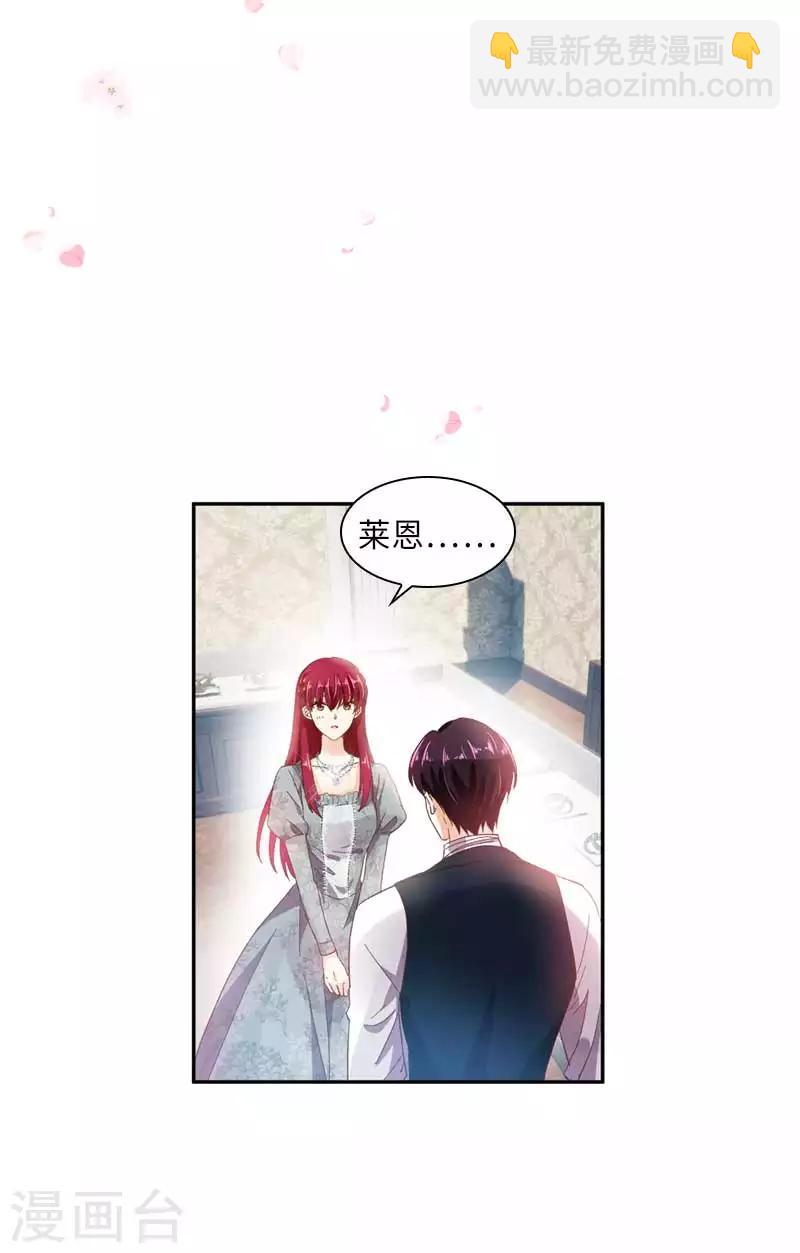 第48话 一起挑选首饰-第50话