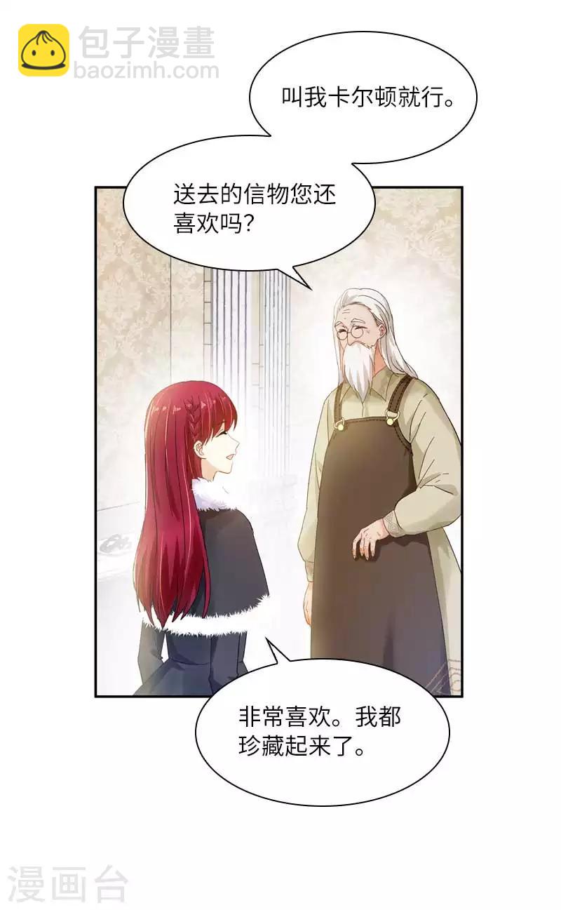 第48话 一起挑选首饰-第50话