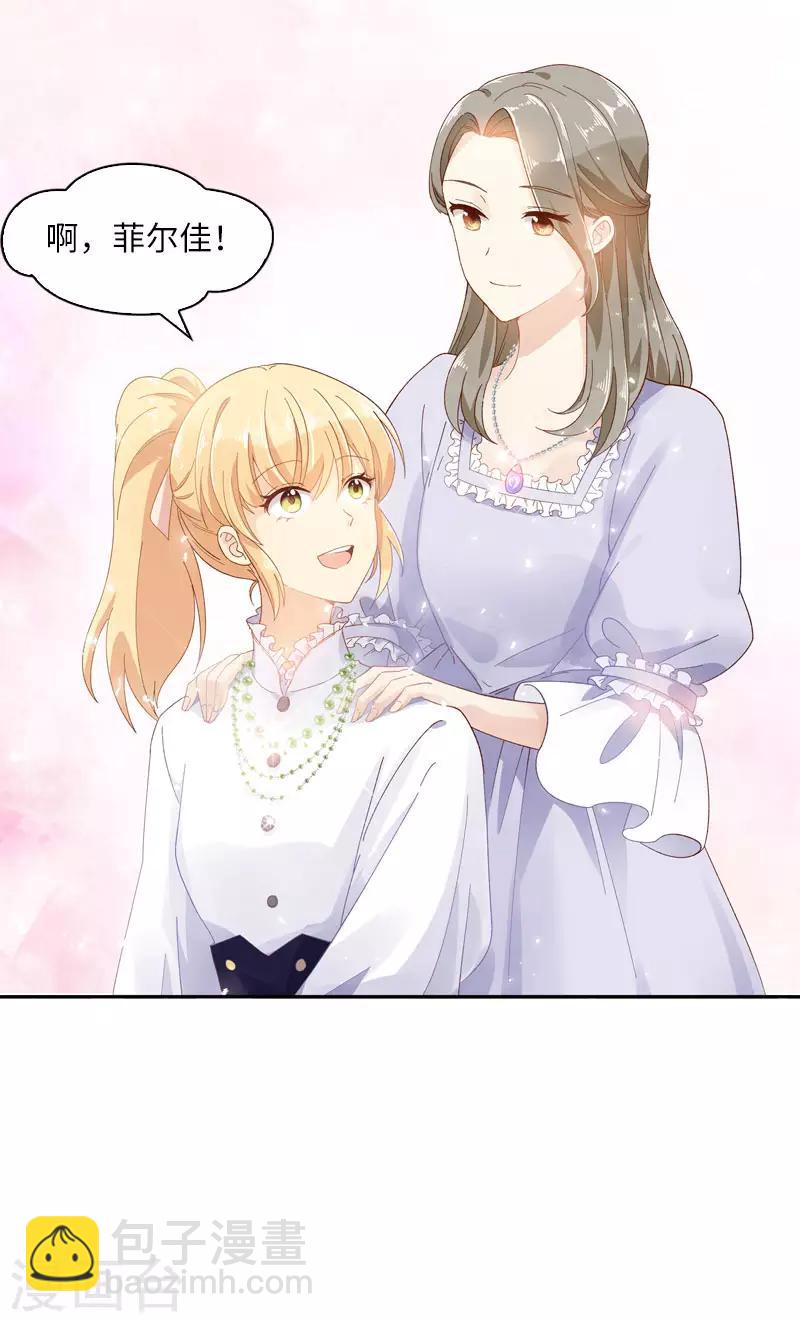 第50话 她真的是圣女吗？-第52话