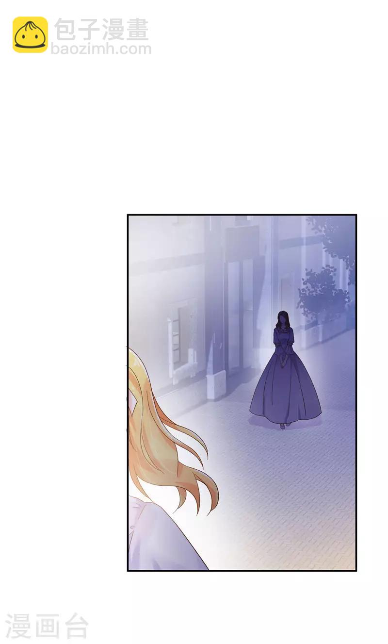 第50话 她真的是圣女吗？-第52话