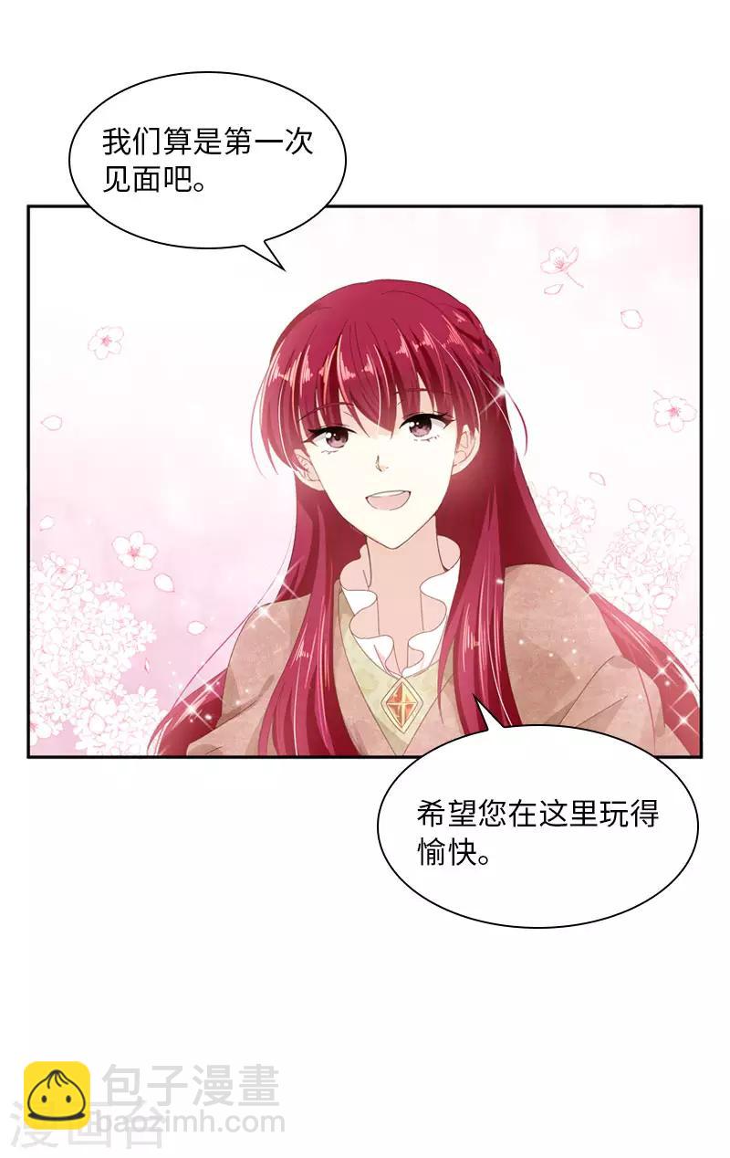 第52话 客人们来了-第54话