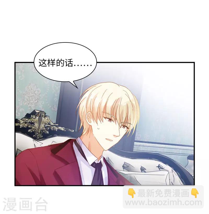 第52话 客人们来了-第54话