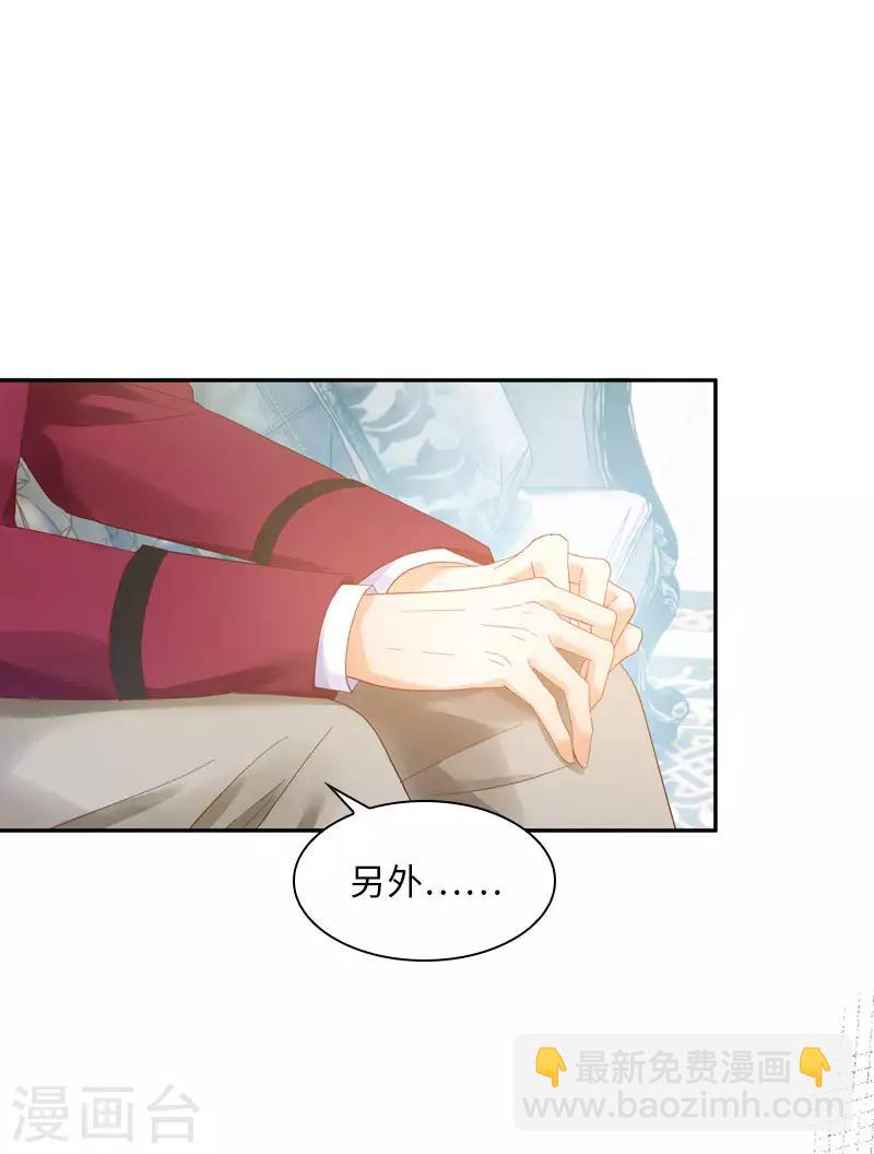 第52话 客人们来了-第54话