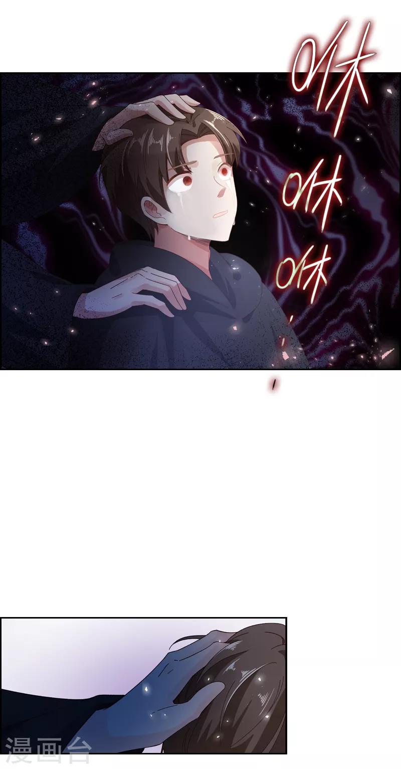 第54话 他们要独处吗-第56话