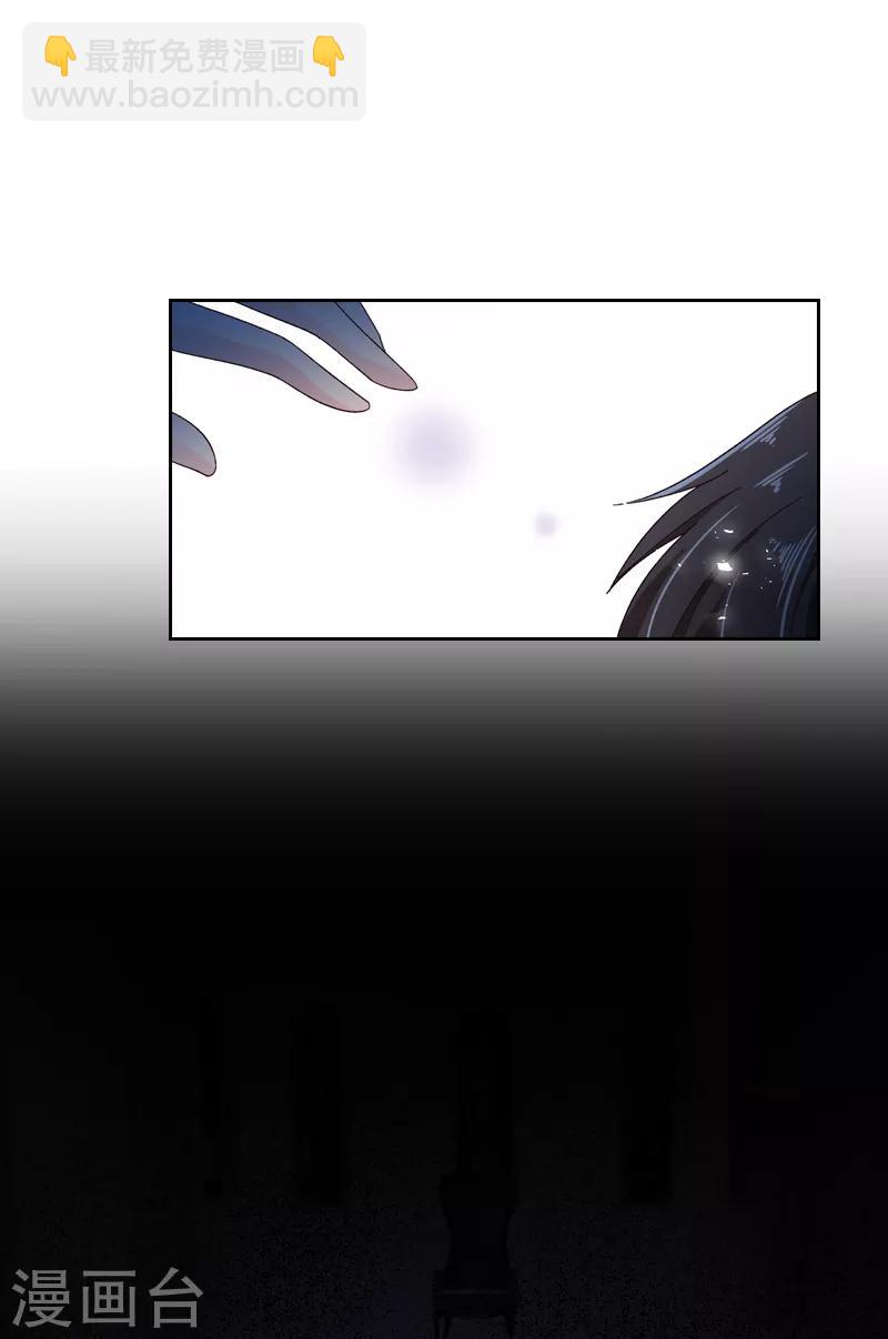 第54话 他们要独处吗-第56话