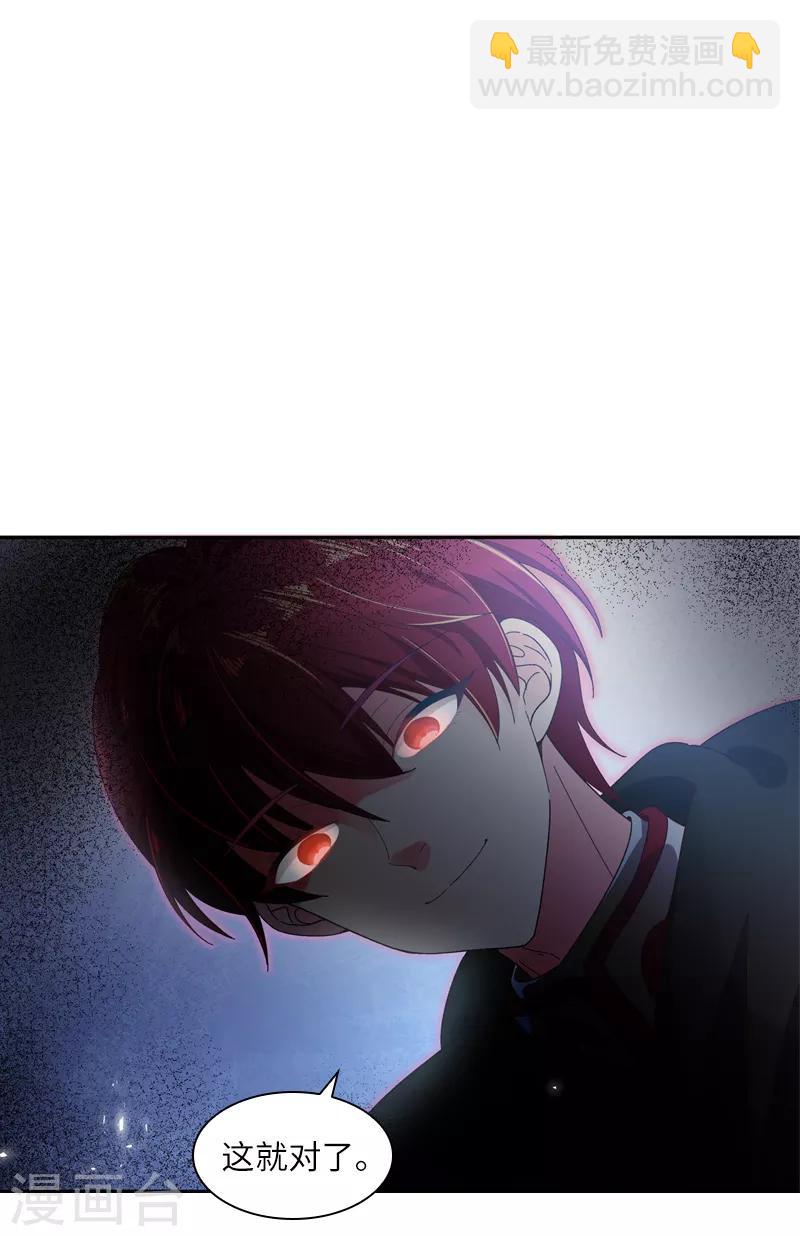 第54话 他们要独处吗-第56话